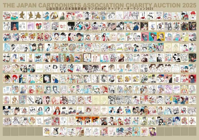 Manga Artist's Autographed Art